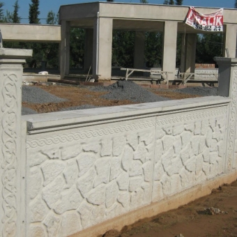 Desenli Beton Duvar